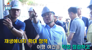 김성환 환경장관이 극찬한 ‘바이오가스’…李정부에서 탄력받나