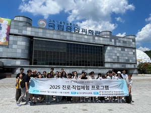 [E-로컬뉴스]영천시,포항시,청도군,대구보건대,iM뱅크,대구가톨릭의료원  소식