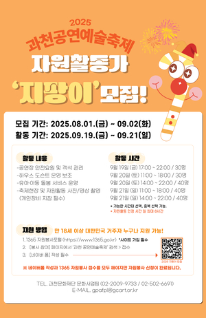 [패트롤] 과천시-구리시-남양주시-시흥시-안양시