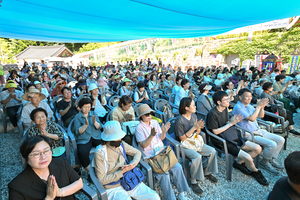 자장율사 창건 1380주년 기념… 정암사 개산문화제 성료