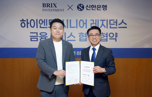 [은행권 풍향계] 국민은행, ‘KB희망금융센터’ 만든다…취약계층 재기 지원 外