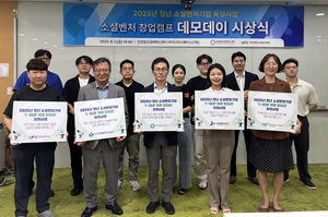 IPA, 청년 사회적 벤처기업 육성 고용지원금 지원 업무협약 체결