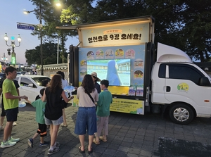 [E-로컬뉴스] 경주시, 영천시, 포항시, 대구달서구, 칠곡군, 경북문화관광공사, 수성구 소식