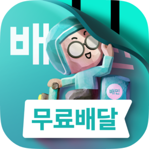 15살 된 배달의민족, ‘혁신·상생’ 리브랜딩으로 ‘환골탈태’