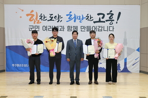 [E-로컬뉴스] 고흥군, 보성군, 화순군, 나주시, 나주소방서 소식