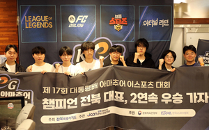 제17회 대통령배 아마추어 e스포츠대회 전북 대표 선발 완료