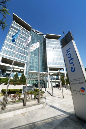 KOTRA ‘관세대응 119 현장종합상담실’ 운영