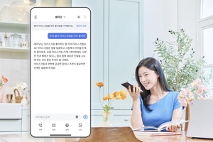 SKT, 에이닷 4.0 업데이트…일정관리, 음악선택 ‘척척’