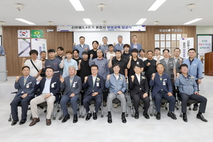 [E-로컬뉴스] 포항시, 칠곡군, 한울본부, 계명대 동산병원, iM뱅크, 계명대 소식 등