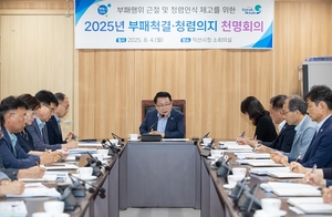 정헌율 익산시장, 전 직원 골프 금지령 ...금품수수 의혹 계기