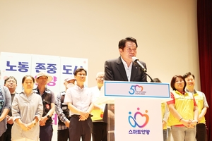 [포커스] 안양시노동인권센터. 비정규직 수호천사 ‘우뚝’
