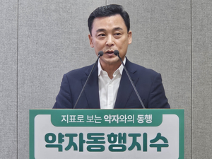 “건강·안전이 지수 끌었다”…서울시 ‘약자동행지수’ 130.6, 2년 연속↑