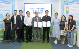 ‘체험하며 배우는 자원순환…’, 한국순환자원유통지원센터·성남시지역아동센터연합회 업무협약
지역 아동 대상 체험형 환경교육 통해 자원순환 가치 확