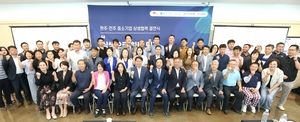 완주·전주 기업인, 지역경제의 미래 함께 연다