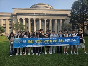 [E-로컬뉴스] 경북도, 경북교유청, 안동시, 영주시, 영양군, 예천시, 봉화군 소식