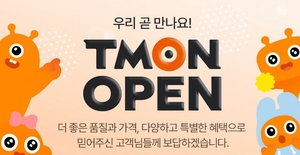 다시 문 여는 ‘티몬’, 성난 소비자˙셀러 마음 돌릴 수 있을까