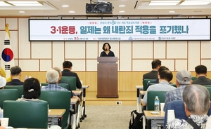 김보라 안성시장, “광복 80주년 학술 심포지엄, 독립운동 새로운 가치 조명하는 뜻깊은 시간”