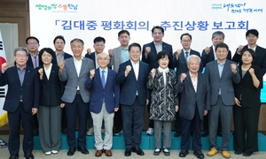 김영록 전남지사 “‘2025 김대중 평화회의’ 준비 철저” 당부