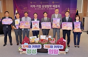 롯데웰푸드, ‘고창 꿀고구마’로 올가을 한정판 과자·아이스크림 선보인다