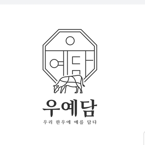 우예담, ‘한우 주는 우예담 TV’ 유튜브 채널 신규 오픈