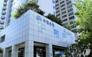“적법한 과정 거쳐”...수협, 도이치모터스 특혜 대출 보도 반박