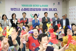 [포커스] 조용익 부천시장 “시민 가성비 높은 정책 지속 발굴”