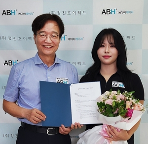 정진호이펙트, 프로골퍼 신유진2 선수 후원