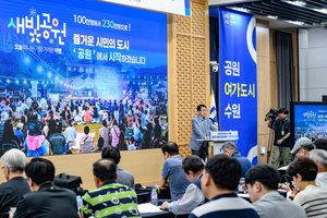 수원시, 공원 이용 활성화 위한 10대 사업 본격 시동