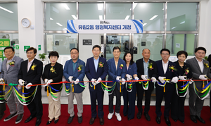 이상일, “유림2동 행정복지센터 개청 축하”...현판식 참석