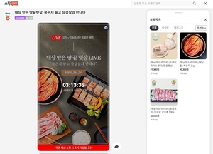[E-로컬뉴스] 해남군, 완도군, 진도군 소식