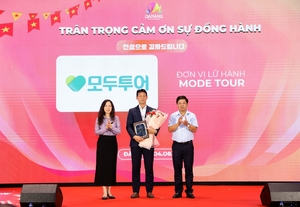 모두투어, 베트남 다낭시 문화체육관광청 감사패 수상