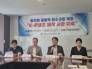 유료방송-음악저작권 단체 ‘저작권료 갈등’…징수 개정안 정면충돌
