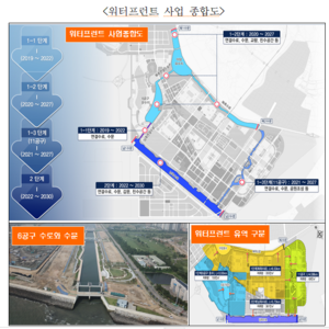 인천경제청, 송도 워터프런트 2단계 사업 추진...국지성 호우 등 기후위기 대응