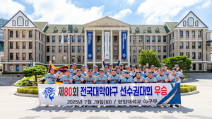 한양대 야구부, 제80회 전국대학야구선수권대회 우승 ‘쾌거’