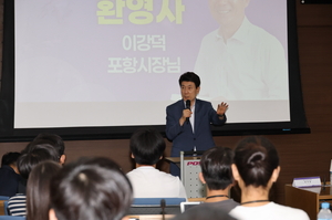 포항시, ‘배터리 여권’으로 글로벌 무대 선점 나선다