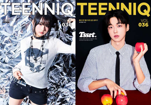 하이틴 감성 물씬… 패션 매거진 ‘TEENNIQ’ vol.36 출간