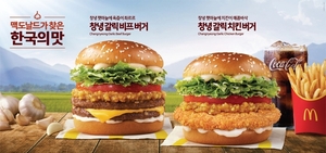 창녕·청양·고창…제품 전면에 ‘지역성’ 내세우는 식품·외식업계