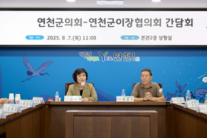 [패트롤] 연천군의회-시흥시의회-의왕시의회-하남시의회