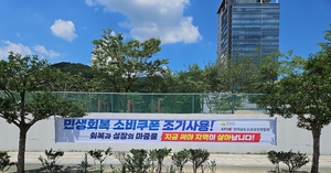 [E-로컬뉴스] 전남도, 전남정보문화산업진흥원, 국립목포대학교, HD현대삼호 소식