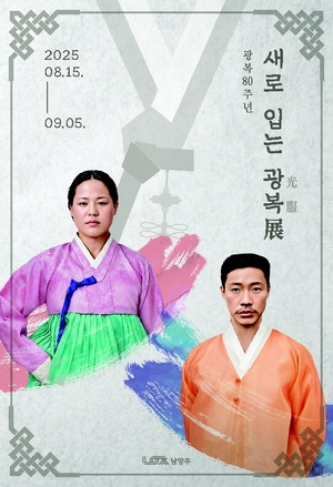 [패트롤] 남양주시-양주시-의정부시-포천시-하남시