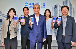 우리금융, 유니버설뱅킹 출시 6개월 만에 회원수 100만명 돌파