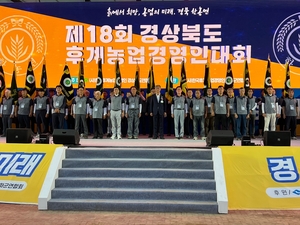 [E-로컬뉴스] 경북도·경북교육청 소식