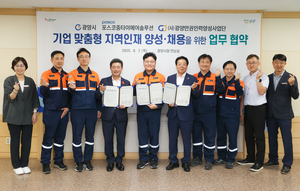 [E-로컬뉴스] 광양시,여수광양항만공사, 순천시, 여수시 소식