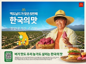 [E-로컬뉴스] 익산시, 익산시의회, 익산교육청 소식