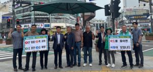안성시, ‘안전교통 안성’ 민관협력 릴레이 챌린지 전개