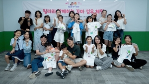 윌라, ‘꼬마 성우 체험’ 성료… 아이들의 꿈이 콘텐츠로 완성된 순간