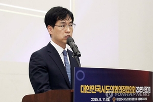 지방자치 개혁 본격 추진…입법권 확대·5극 3특 전략 강화