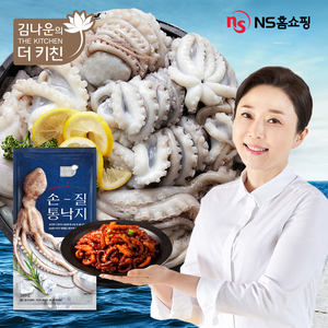 NS홈쇼핑, ‘김나운 더키친 손질 통낙지 세트’ 방송 진행