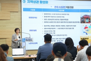 광명시, 체감도 높은 민생안정-골목상권 활성화 ‘총력’