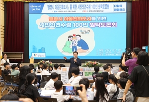 [패트롤] 광명시-김포시-남양주시-안산시-안양시